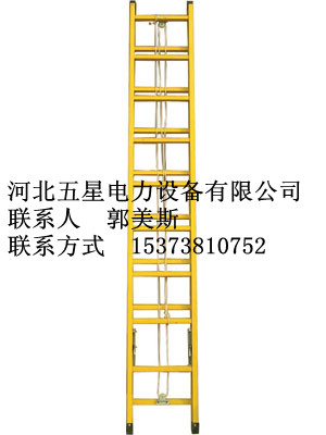 ¤の絕緣人字梯批發(fā)廠家╬A絕緣人字梯價(jià)格╚5╗絕緣梯子規(guī)格❤