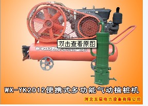 氣動打樁機保養(yǎng)▂▄五星防汛植樁機重量〓荊門植樁機使用說明