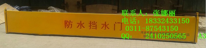 Ψ升級不銹鋼卡槽擋水板≡密封性好擋水板安裝㊣五星廠家擋水板價格