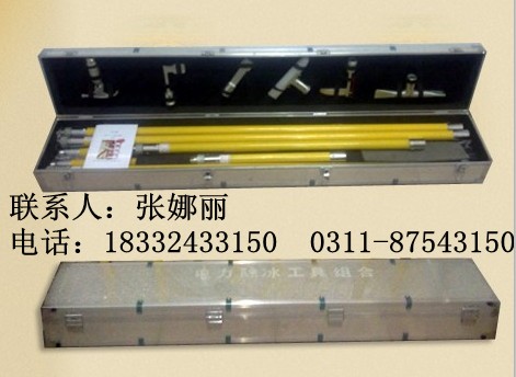 〓電力除冰 工具-絕緣桿除冰工具【安全防護】除冰工具-a3五星