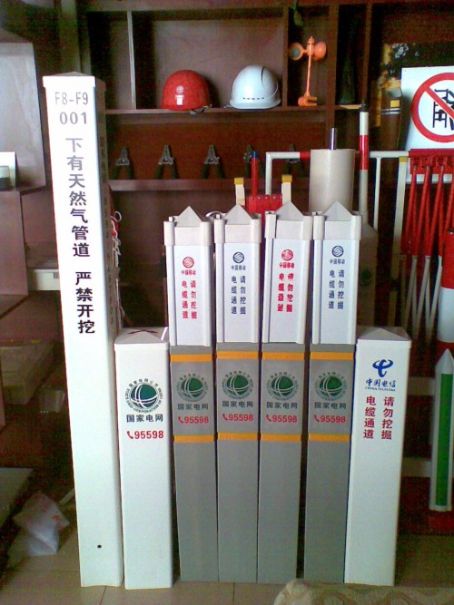 標(biāo)志樁，玻璃鋼復(fù)合材料標(biāo)志樁，塑鋼標(biāo)志樁，水泥標(biāo)志樁