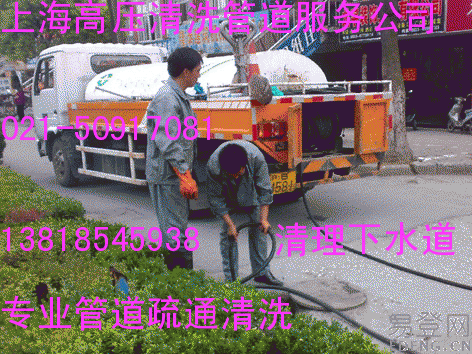 閔行區(qū)化糞池抽糞，閔行區(qū)抽糞車抽糞50917081專業(yè)抽糞價(jià)格