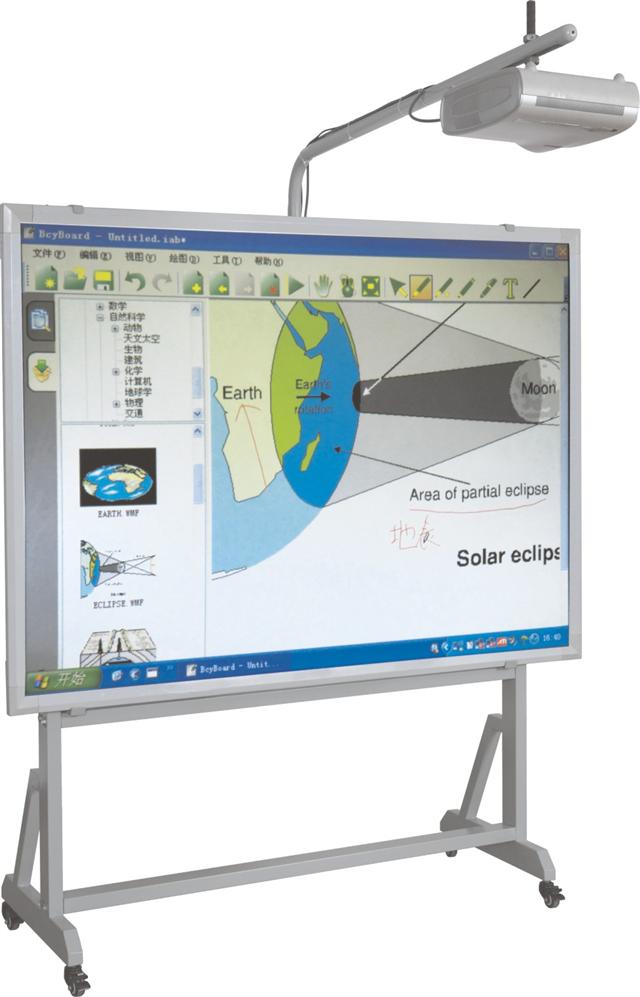 荊門市互動電子白板、教學紅外電子白板