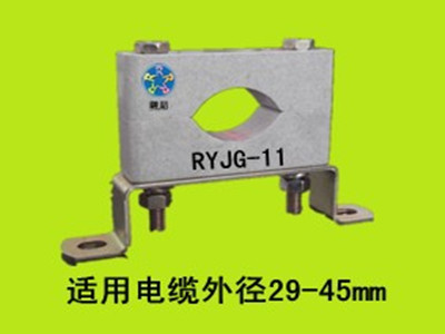 高壓6KV電纜固定夾RYJG-11，純白構(gòu)造，完美外形