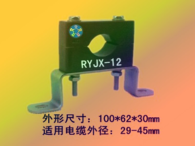 電纜固定卡子，融裕電纜固定夾RYJX-12，完美造型，優(yōu)質(zhì)服務(wù)