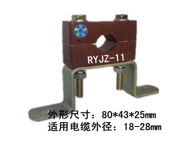 電纜固定夾RYJX-11，電纜固定夾具報(bào)價(jià)