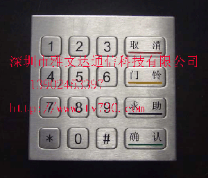 供應(yīng)北京不銹鋼鍵盤№工業(yè)鍵盤采購(gòu)信息★不銹鋼金屬鍵盤報(bào)價(jià)信息