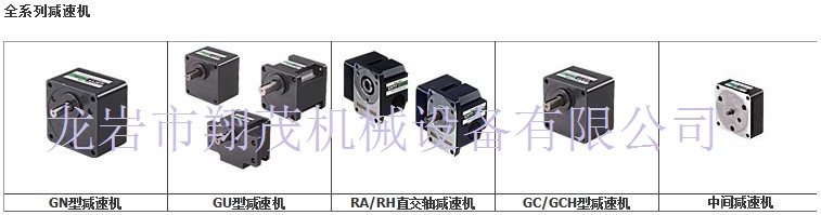 供應東方馬達減速機3GN60K ~~~ 特賣 原裝進口