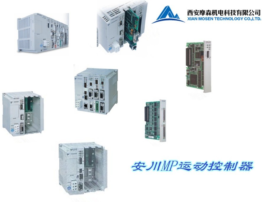 安川MP2200運動控制器