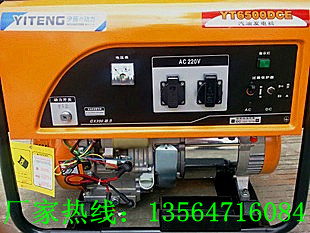 電啟動發(fā)電機5KW|5KW汽油發(fā)電機|低耗油5KW發(fā)電機