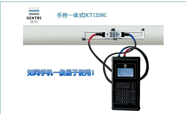 NBLH-PF300超聲波流量計(jì)-恒健手持式超聲波流量計(jì)