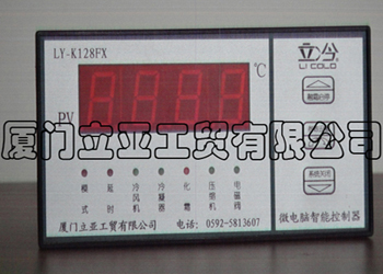 冷庫(kù)溫度控制器 微電腦智能控制器