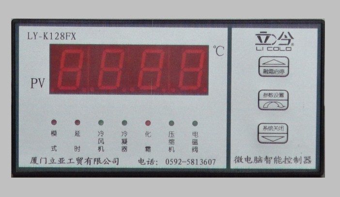 同安溫控器，翔安溫控器，思明溫控器