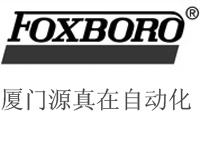 P0970BC DNBIFOXBORO廈門源真在熱賣供應(yīng)，更多優(yōu)惠