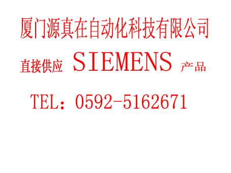 3NP4 070-0CA01Siemens廈門源真在熱賣供應(yīng)，更多