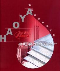 【豪亞吊頂】質(zhì)量求生存，信譽(yù)求發(fā)展