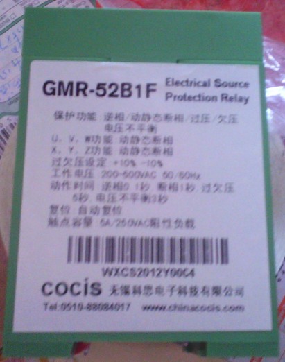 【GMR-52B1F】相序保護器 ★廠家直銷★GMR-52B1F