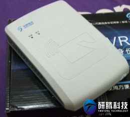 華視cvr 100u d驅(qū)動(dòng) cvr-100d身份證讀卡器廠家