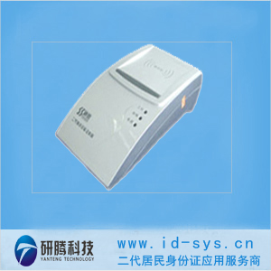 神思二代身份證驗證機具價格 SS628-100U讀卡器價格批發(fā)