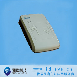 北京華視閱讀器批發(fā),二代證讀卡器鑒別,cvr 100閱讀器廠家