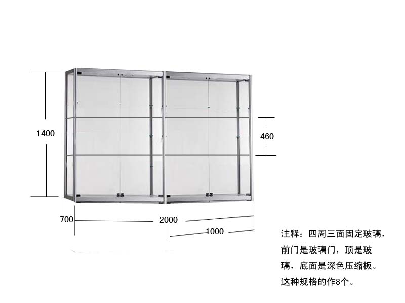 展示柜臺(tái)，展示柜，展覽會(huì)展示柜