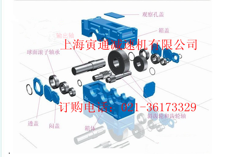 H2SH10減速機