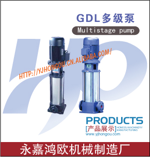 【細節(jié)圖】GDL型立式多級管道離心泵 40GDL6-12×8