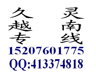 越南專線貨運(yùn)安全價(jià)格