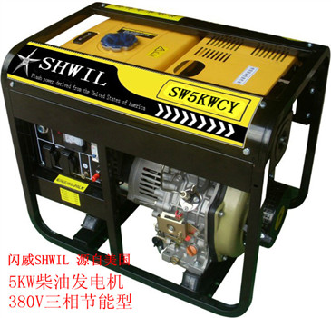 5KW三相柴油發(fā)電機/閃威柴油發(fā)電機工廠