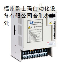 現(xiàn)貨（合肥）LS邁克彼恩伺服電機APM-SC08AGK2