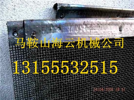 德國(guó)林泰閣CSD2700、CSD3000瀝青專用防布袋、篩網(wǎng)翻料板