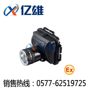 IW5130夜間搶險(xiǎn)作業(yè)頭燈，微型防爆頭燈，LED充電強(qiáng)光頭燈