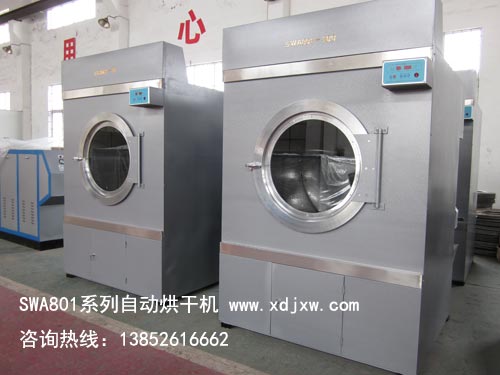 江蘇用心惠子烘干機(jī)報(bào)價(jià)，用心牌烘干機(jī)廠家直銷，大型水洗烘干機(jī)廠家