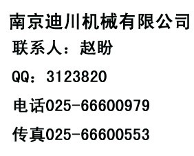 SL045004-PP軸承INA軸承SL045004軸承