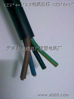 暢銷小貓牌YZ電纜3*1 YZW3*1.5電纜價(jià)格