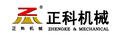 供應(yīng)正科制砂機 鄭州正科制砂機 鄭州制砂機廠家—鄭州正科