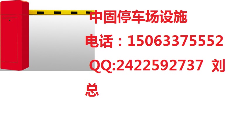 濱州車輛尾部標志板哪里有賣&VIP廠家歡迎您%￥劉15063375