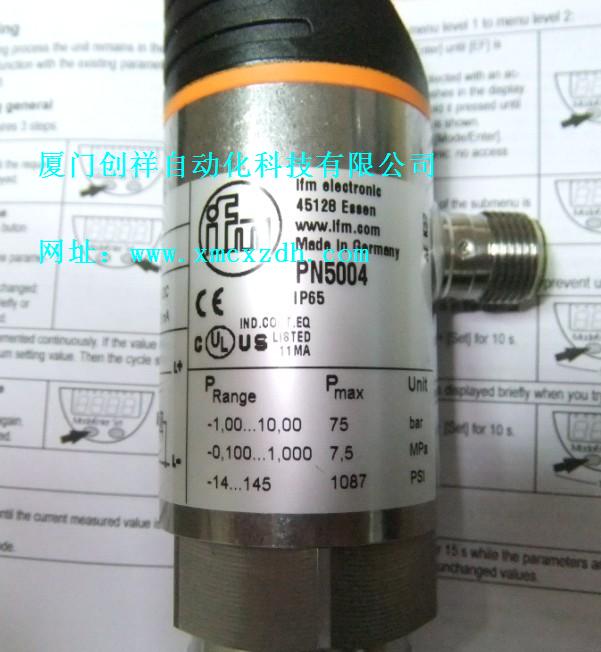 PIM694 OY901S 易福門(mén)/IFM 傳感器 總代理 現(xiàn)貨