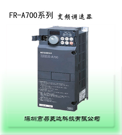 好變頻來這里FR-A720-0.75K質(zhì)量好價格優(yōu)惠