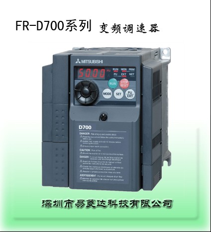 三菱變頻器FR-D720 D720S簡易小型變頻器