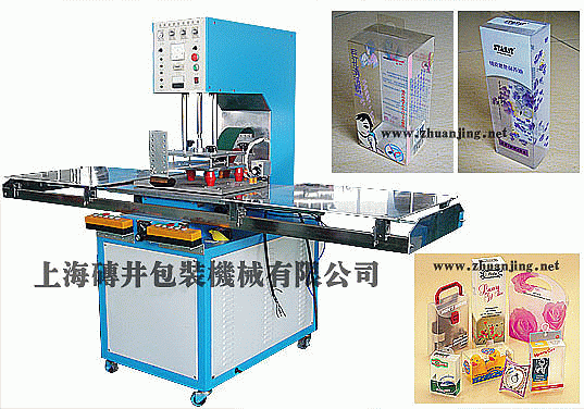 壓痕機(jī)，軟線壓痕機(jī)，高頻折盒機(jī)，高周波折盒機(jī)