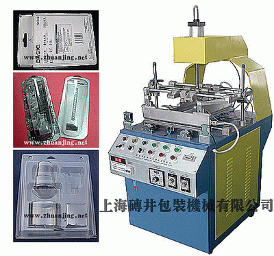 折邊機(jī)，吸塑折邊機(jī)，三邊自動(dòng)折邊機(jī)