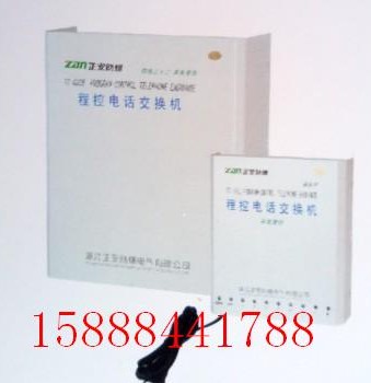 程控電話機(jī)交換機(jī)8門-30門，有煤安證書