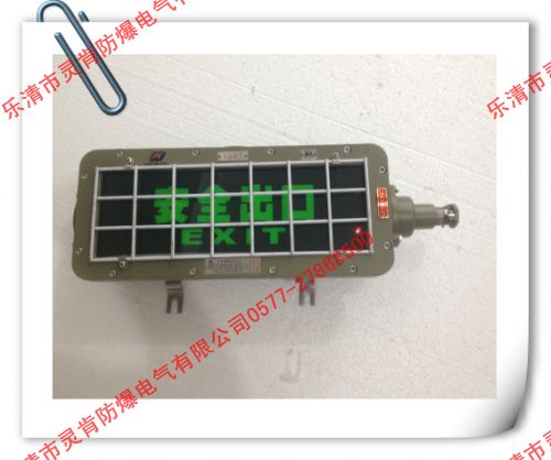 DGS9/127L（a）礦用隔爆型標(biāo)志燈,礦用應(yīng)急燈