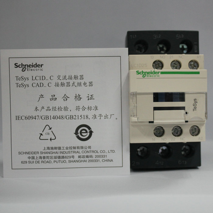 施耐德接觸器 LC1-D09B7C 三極接觸器,交流24V