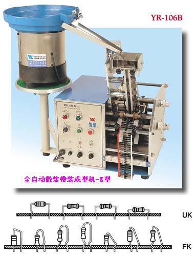 臺(tái)灣億榮散裝帶裝電阻成型機(jī)-K型