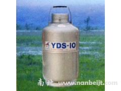 YDS-10-125液氮罐