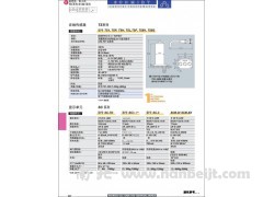 施密特在線式傳感器、顯示單元