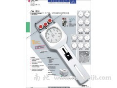 德國施密特手持、機(jī)械式張力儀DX系列