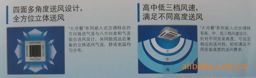 深圳公明新區(qū)美的天花機/美的3匹柜機布吉美的天花機總代理商